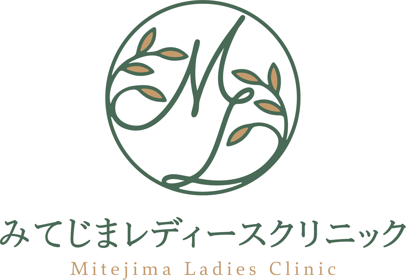 みてじまレディースクリニック 