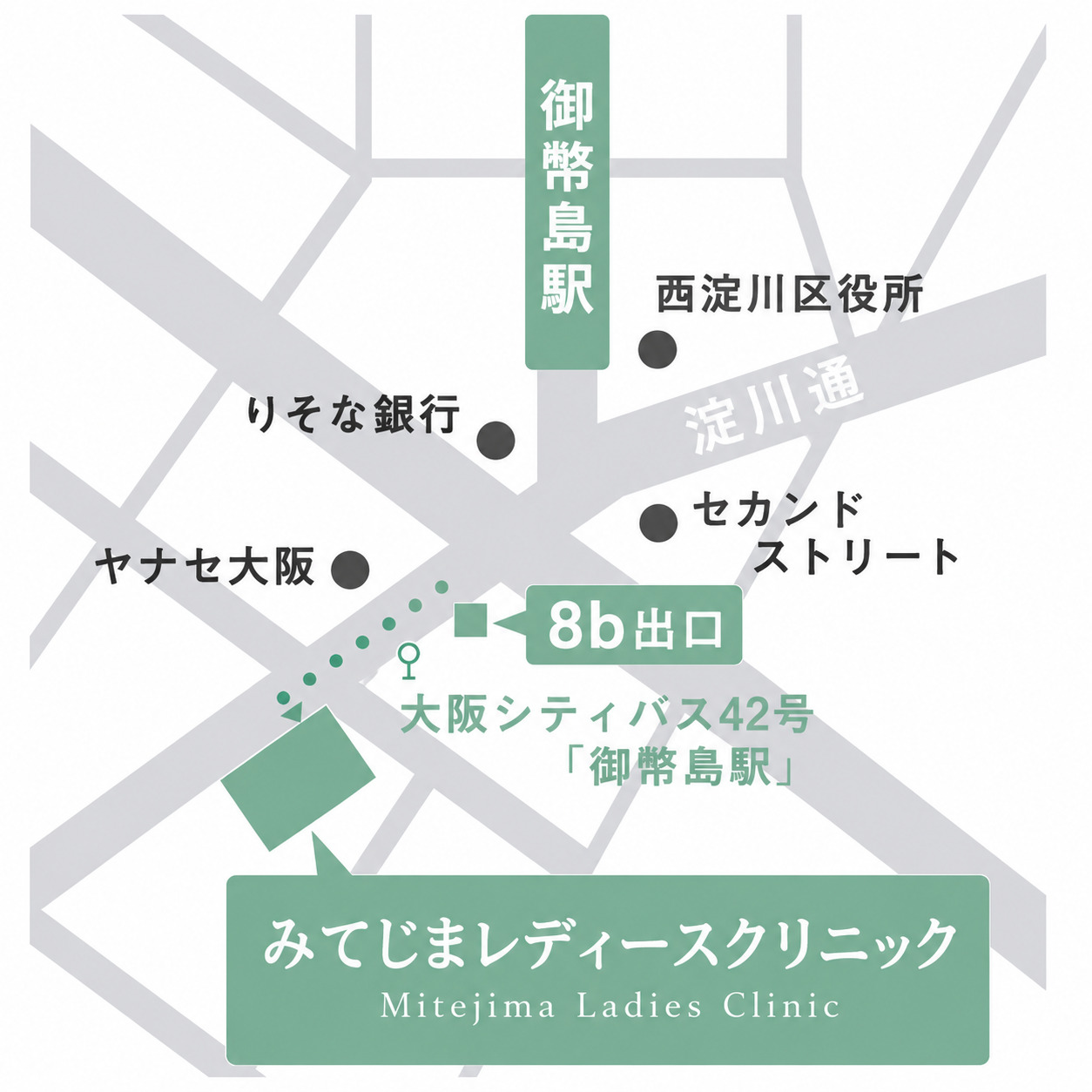アクセスマップ