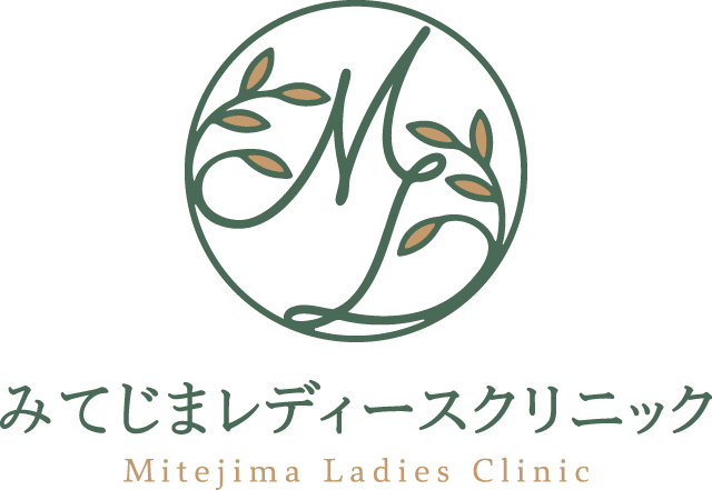 みてじまレディースクリニック